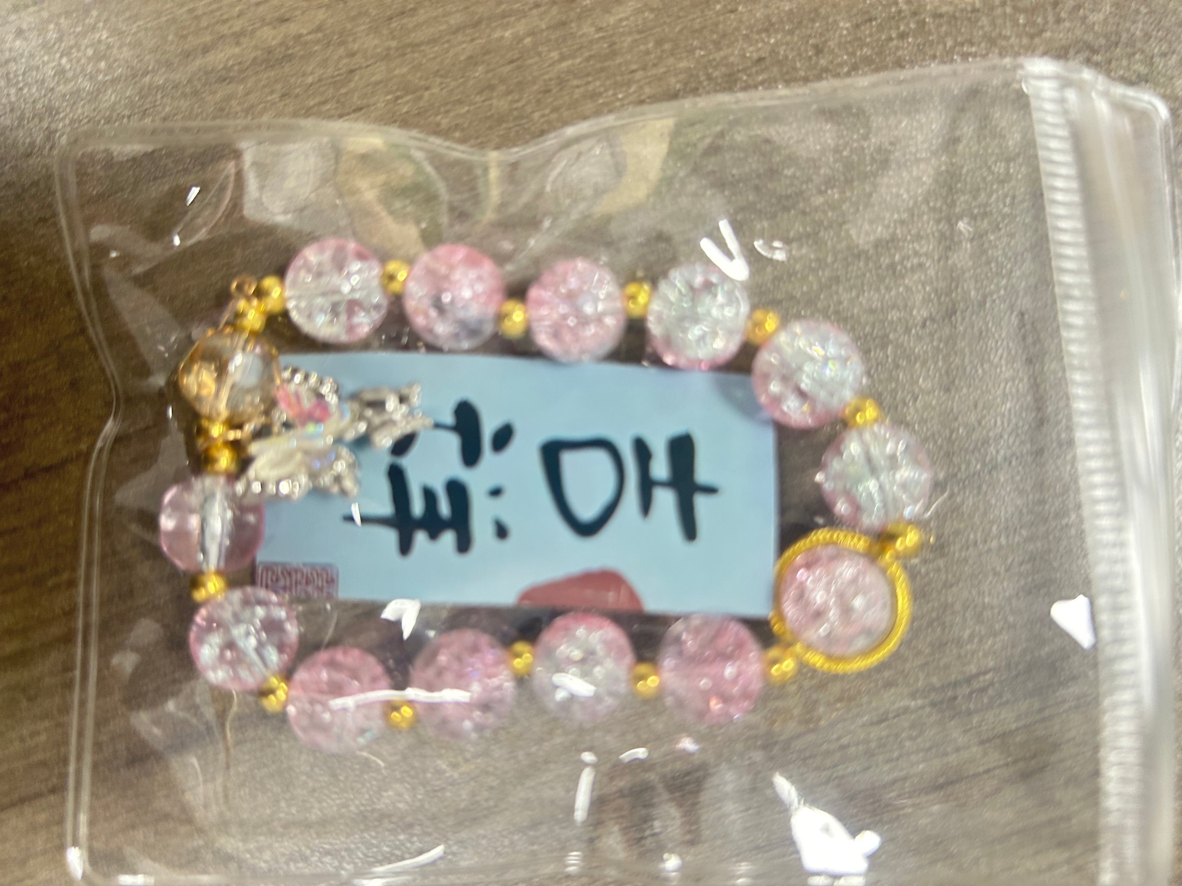 AAA水晶手链  QIQI  Payment link