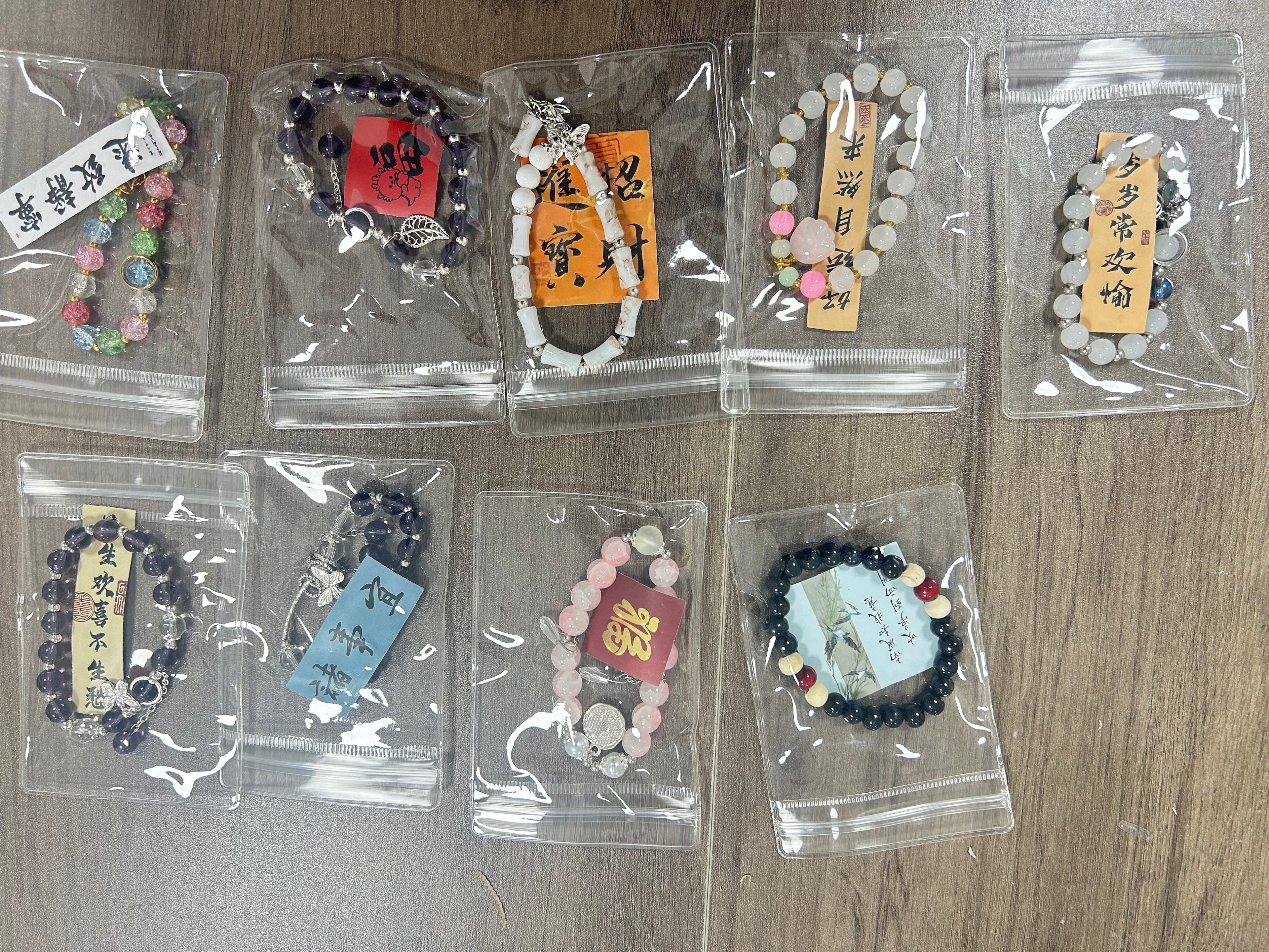 招运网红同款水晶手链 助学业事业转运手串 闺蜜生日礼物