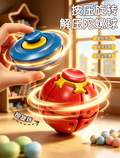 解压按压旋转解压陀螺球